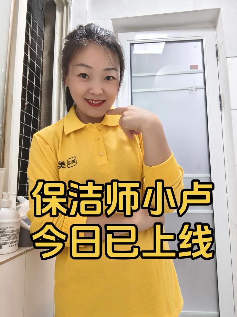 家庭焕新，从家政服务开始